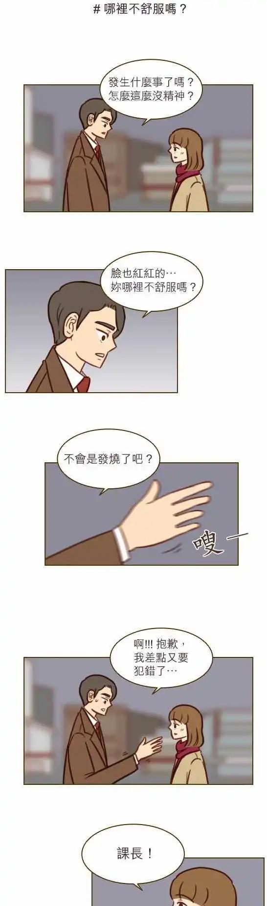 第40话 - 一步-第34话