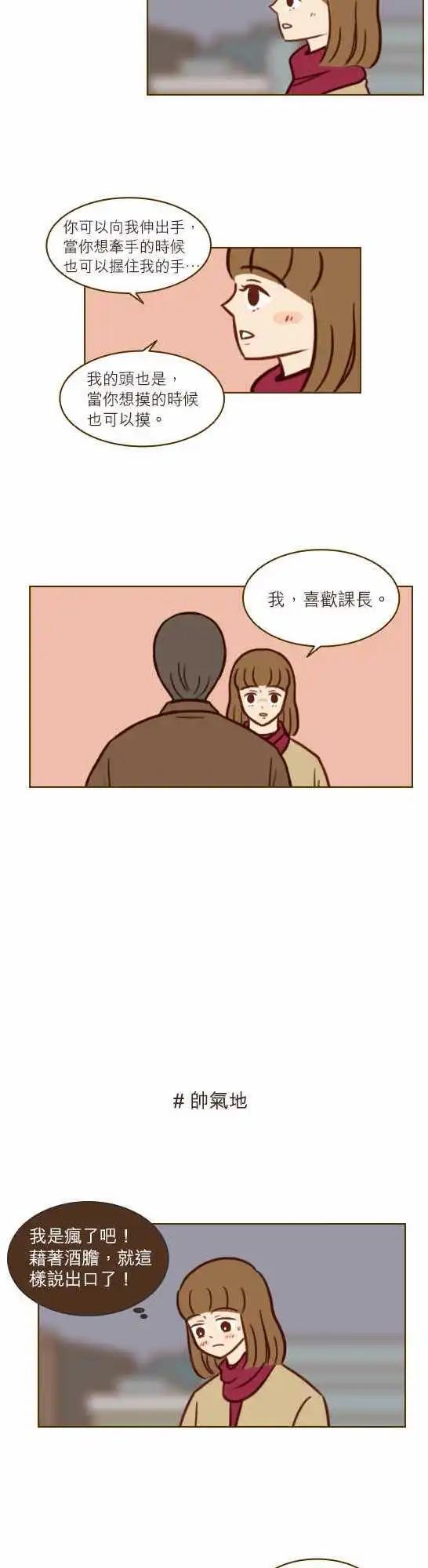 第40话 - 一步-第34话