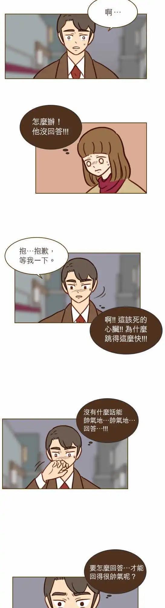 第40话 - 一步-第34话