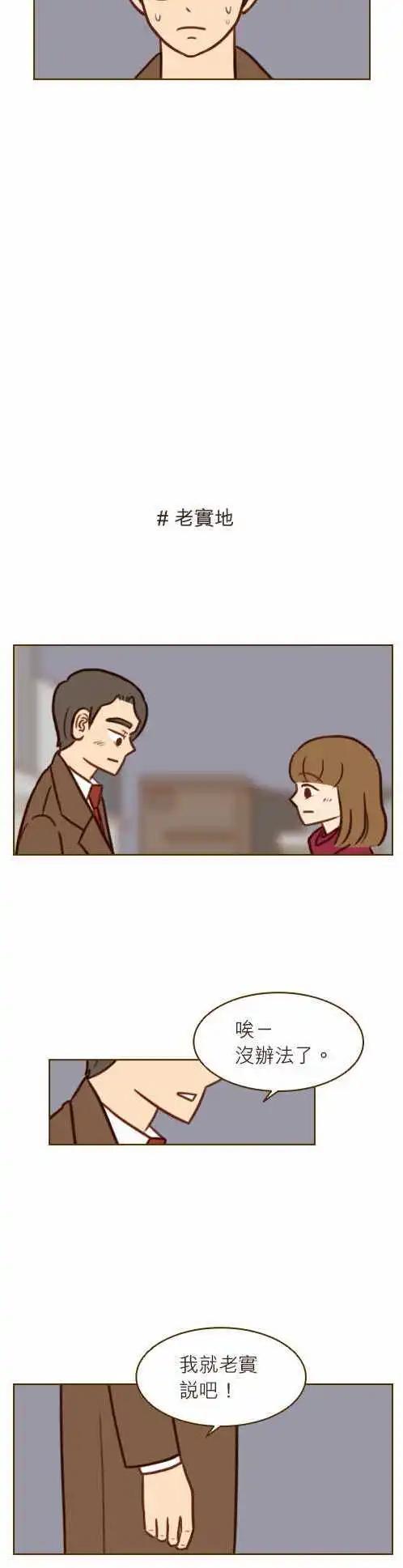 第40话 - 一步-第34话