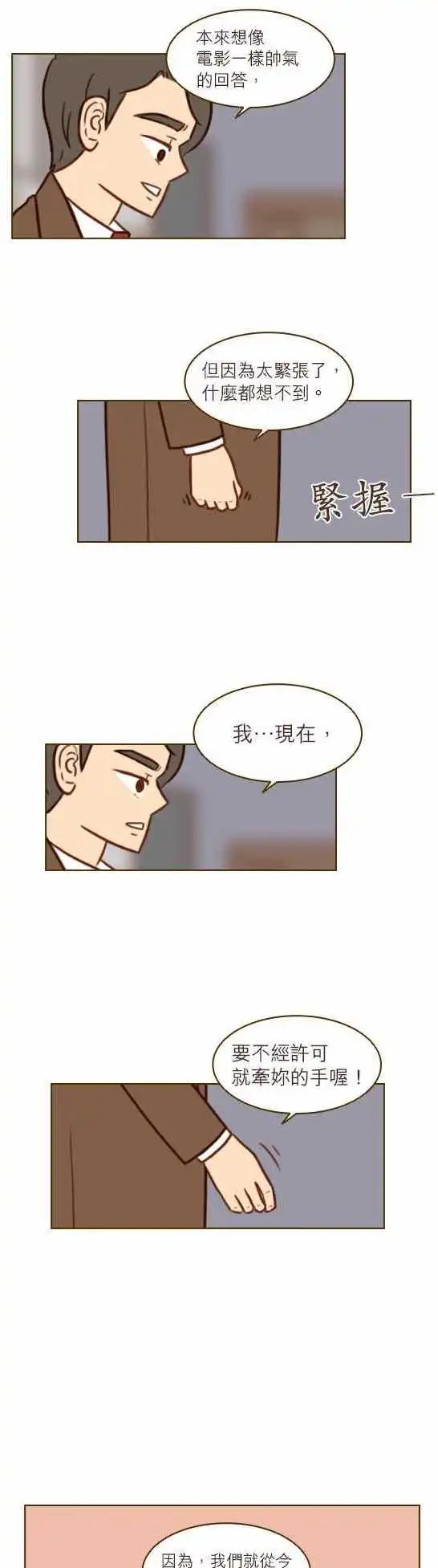 第40话 - 一步-第34话