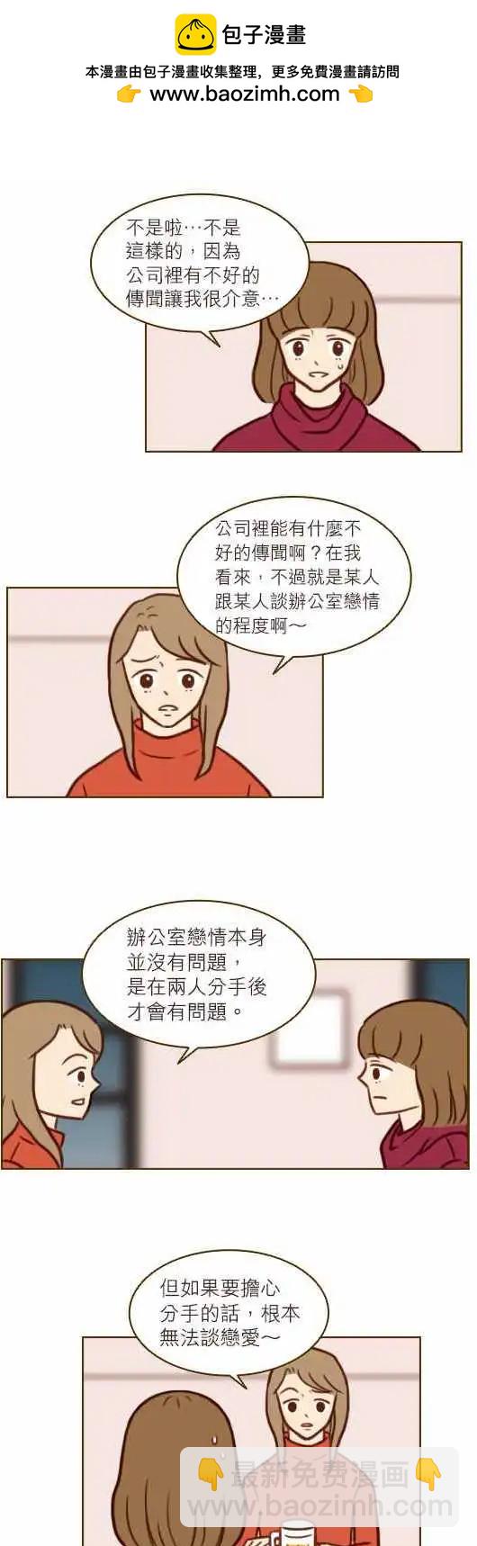 第40话 - 一步-第34话