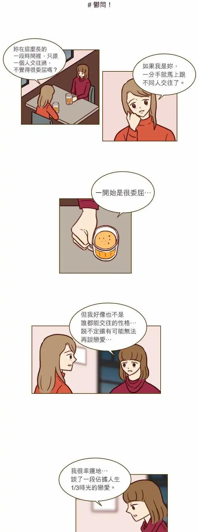 第40话 - 一步-第34话