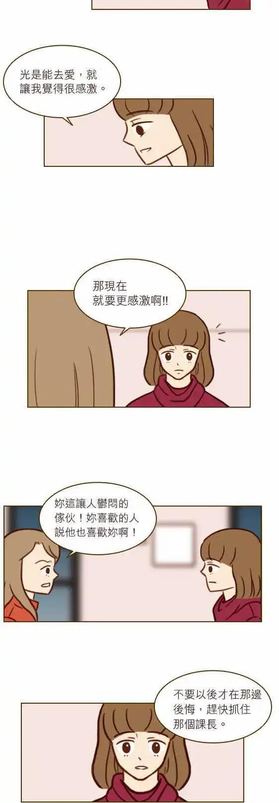 第40话 - 一步-第34话