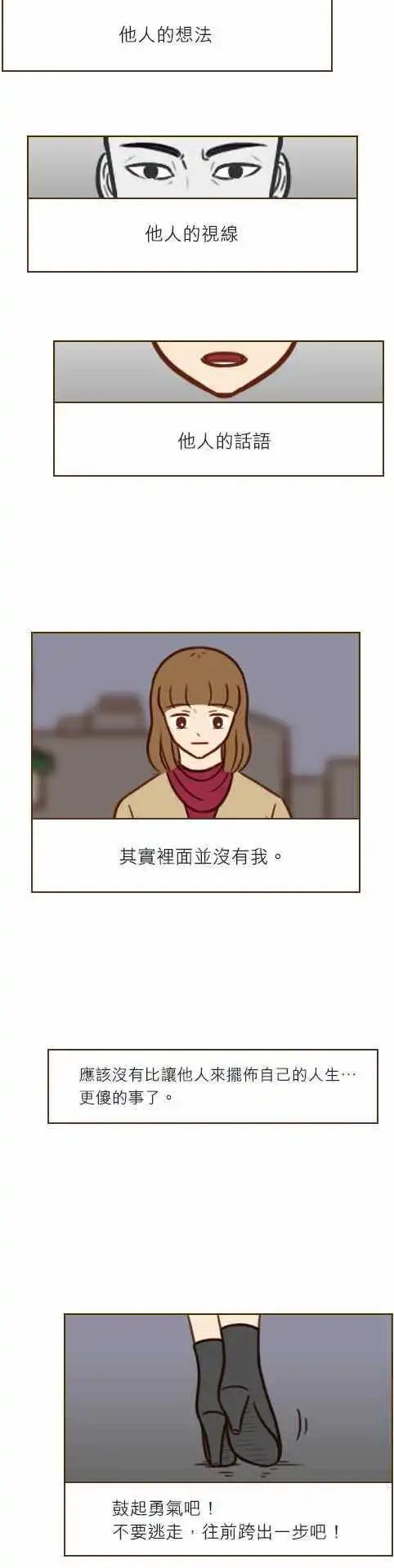 第40话 - 一步-第34话