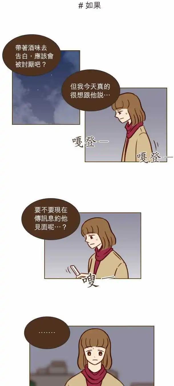 第40话 - 一步-第34话