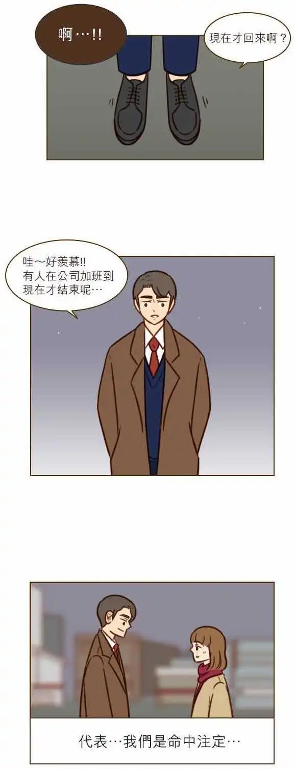 第40话 - 一步-第34话