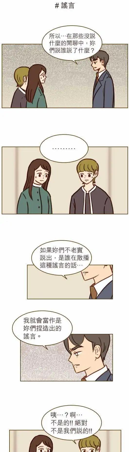 第42话 - 漂亮的花-第36话