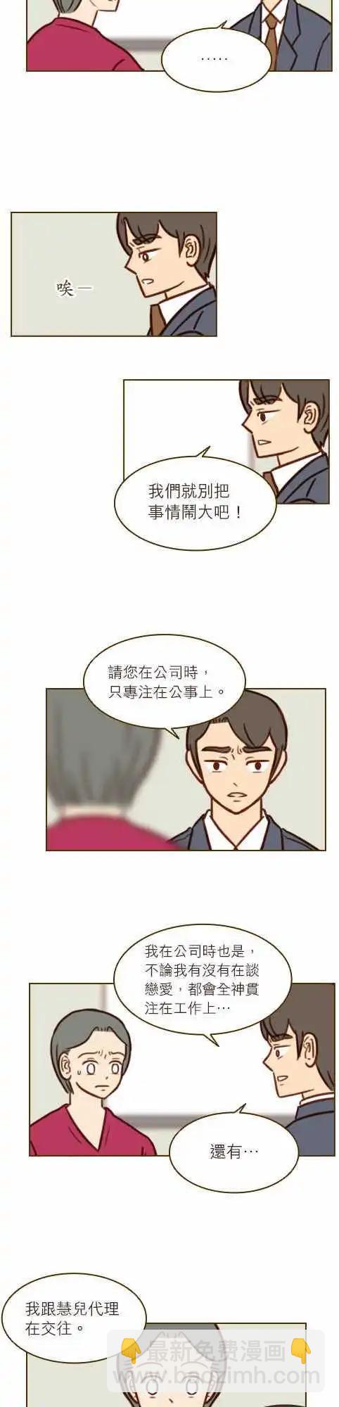 第42话 - 漂亮的花-第36话