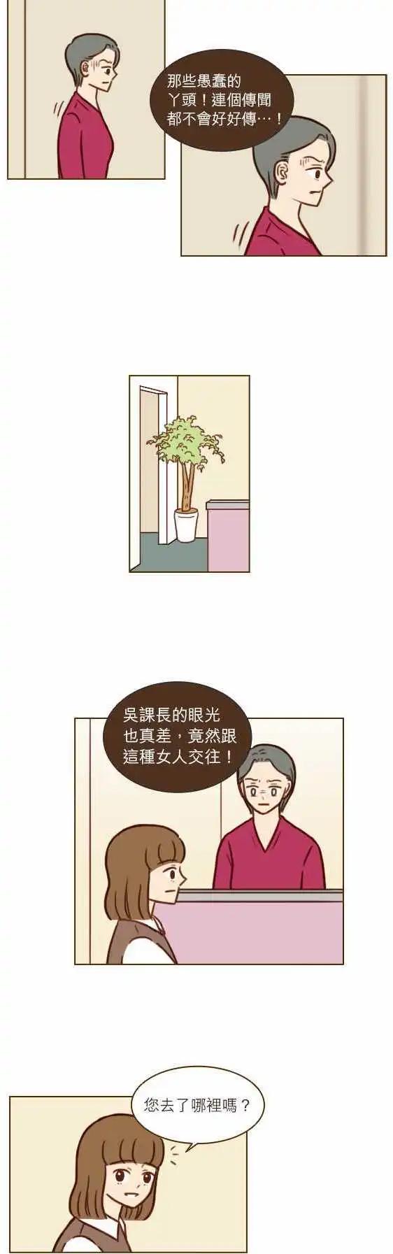 第42话 - 漂亮的花-第36话