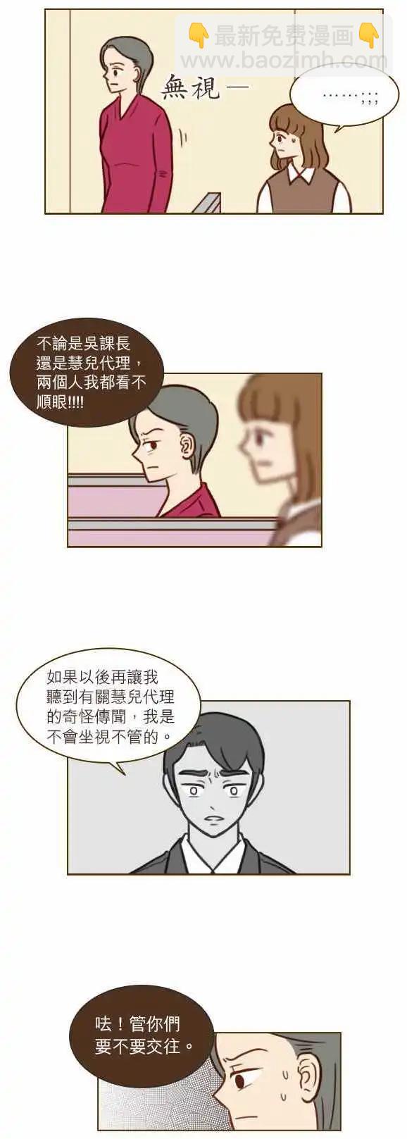 第42话 - 漂亮的花-第36话