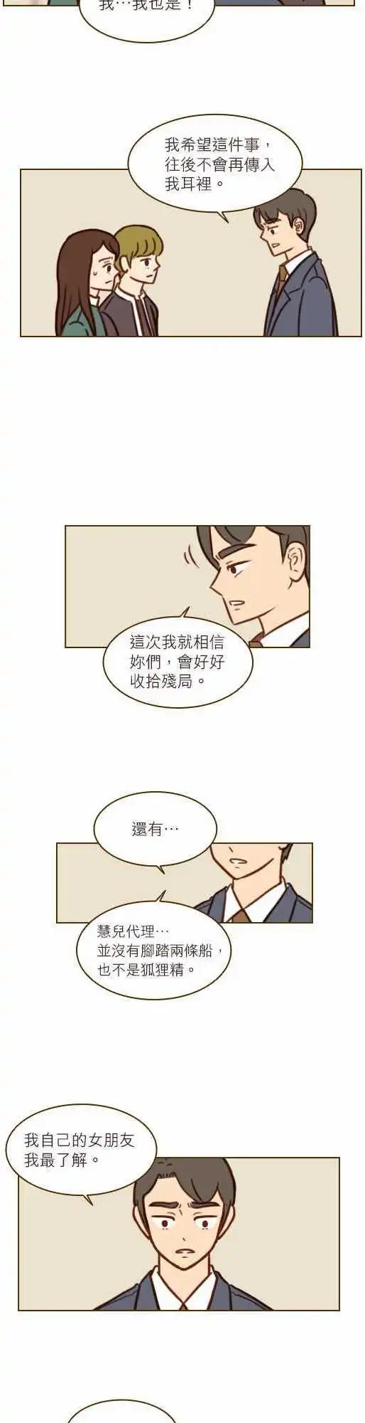 第42话 - 漂亮的花-第36话