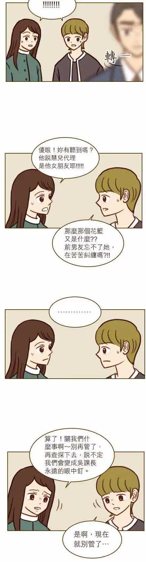 第42话 - 漂亮的花-第36话