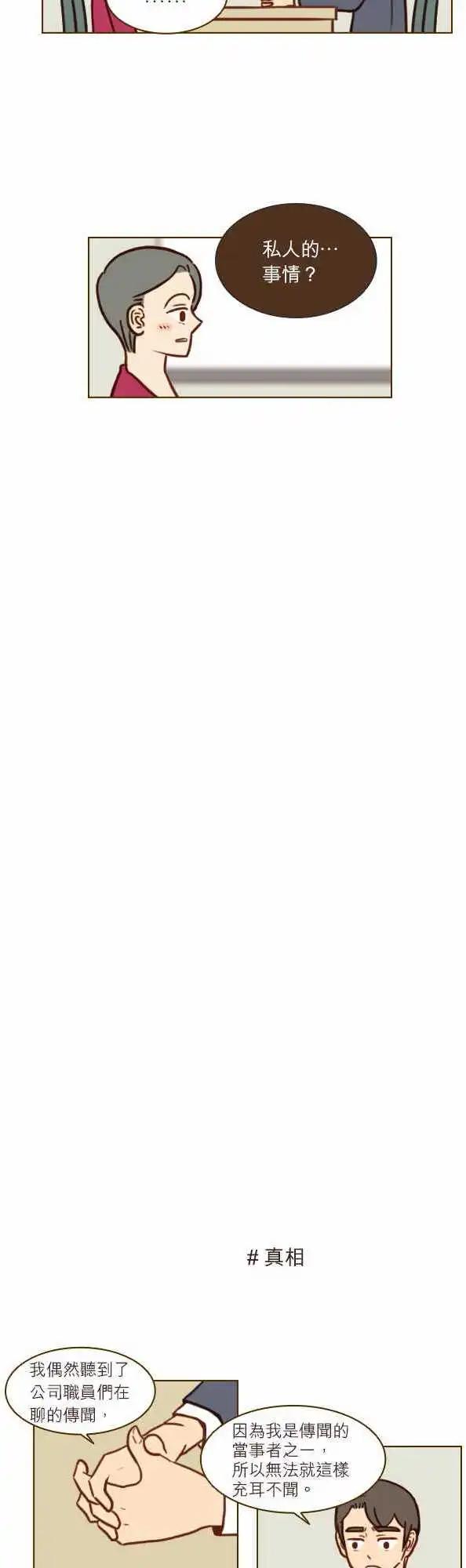 第42话 - 漂亮的花-第36话