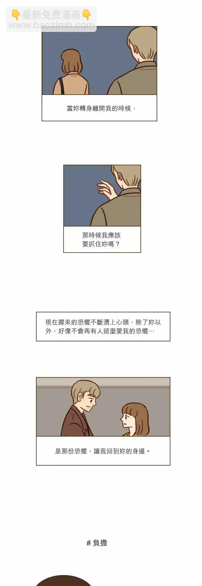 第46话 缘分-第40话