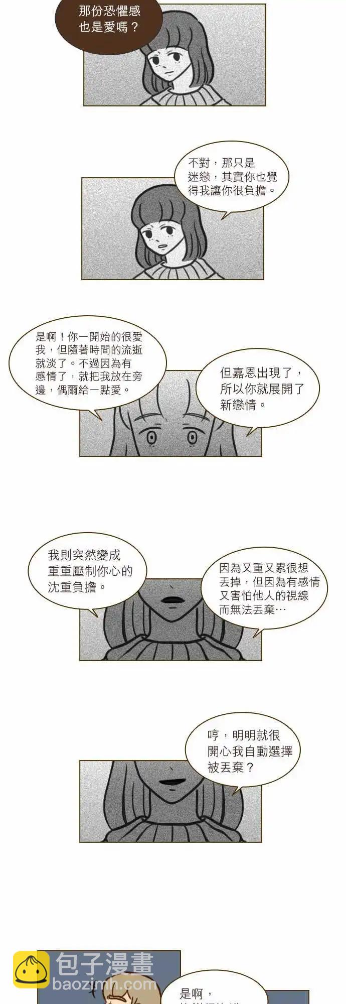 第46话 缘分-第40话