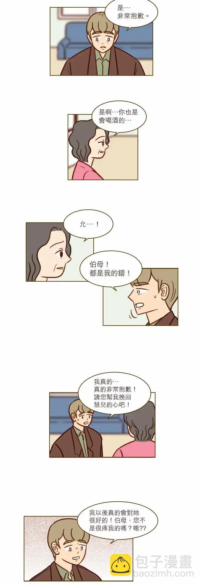 第46话 缘分-第40话