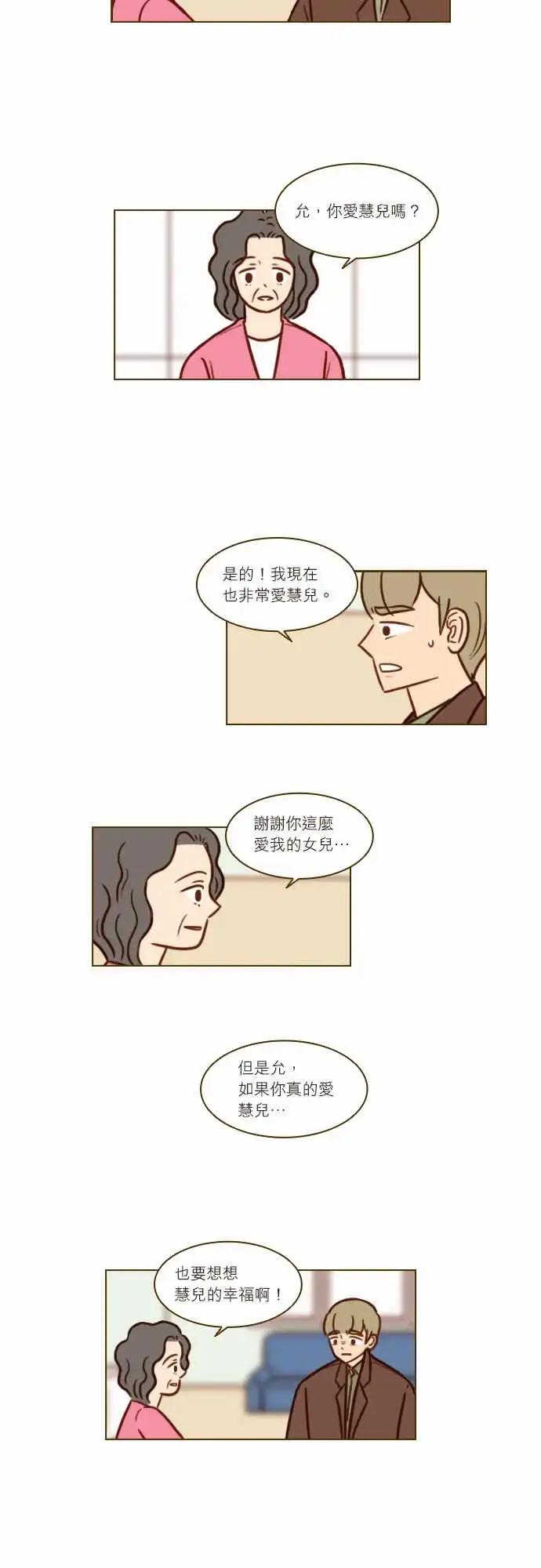 第46话 缘分-第40话