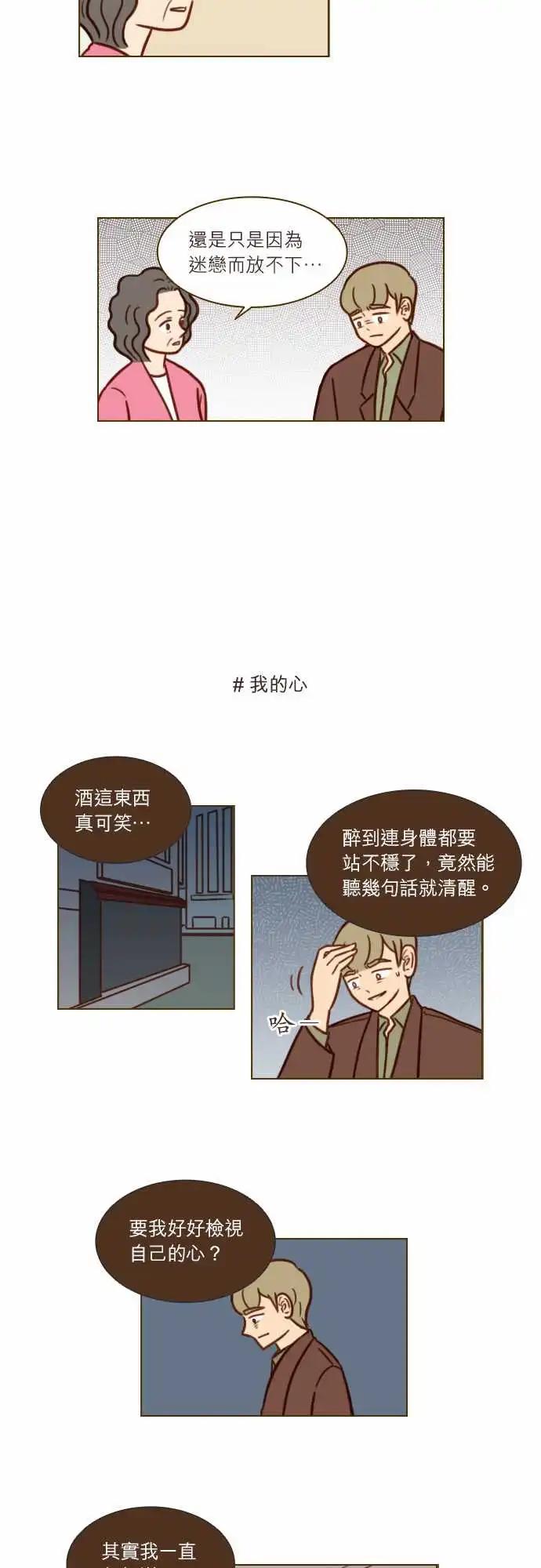 第46话 缘分-第40话