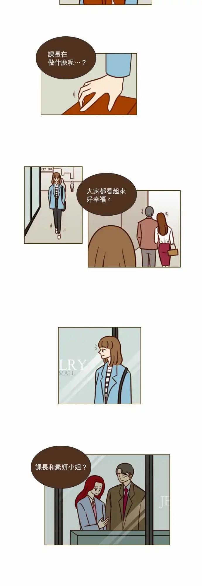 第48话 办公室恋情-第42话