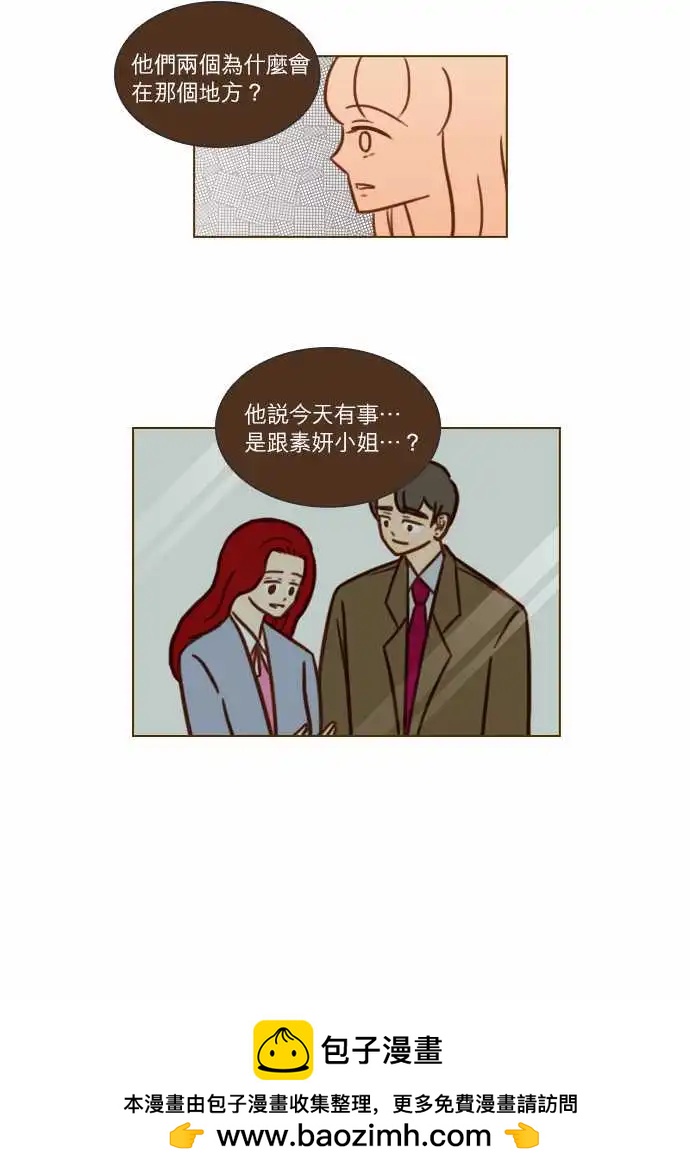 第48话 办公室恋情-第42话