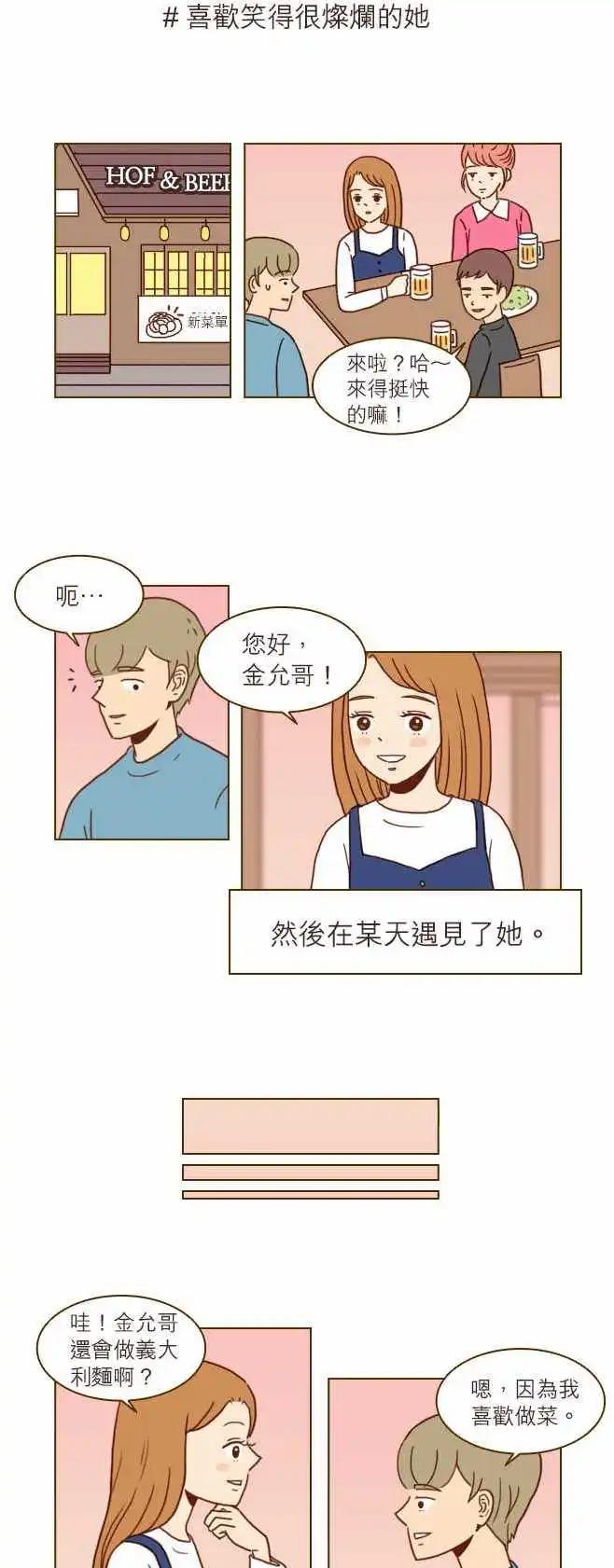 第8话 - 允的心-第8话