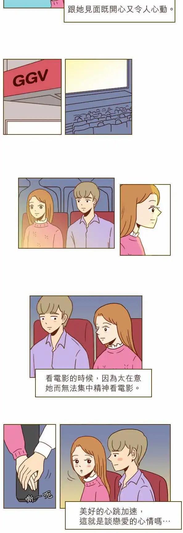 第8话 - 允的心-第8话