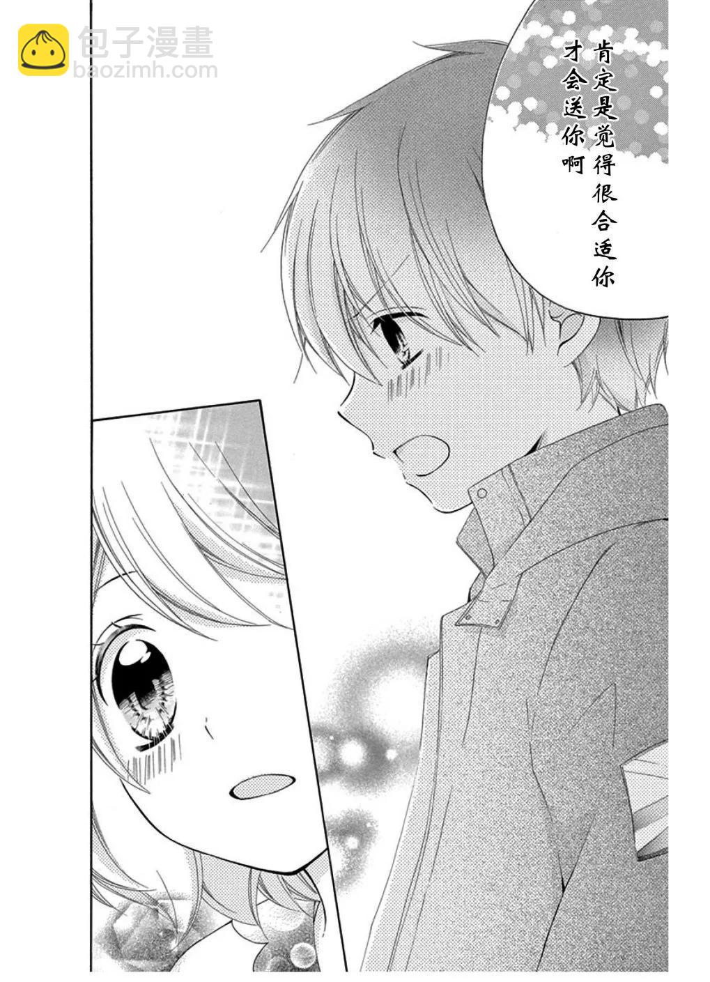 12歲 - 蝴蝶結 - 2
