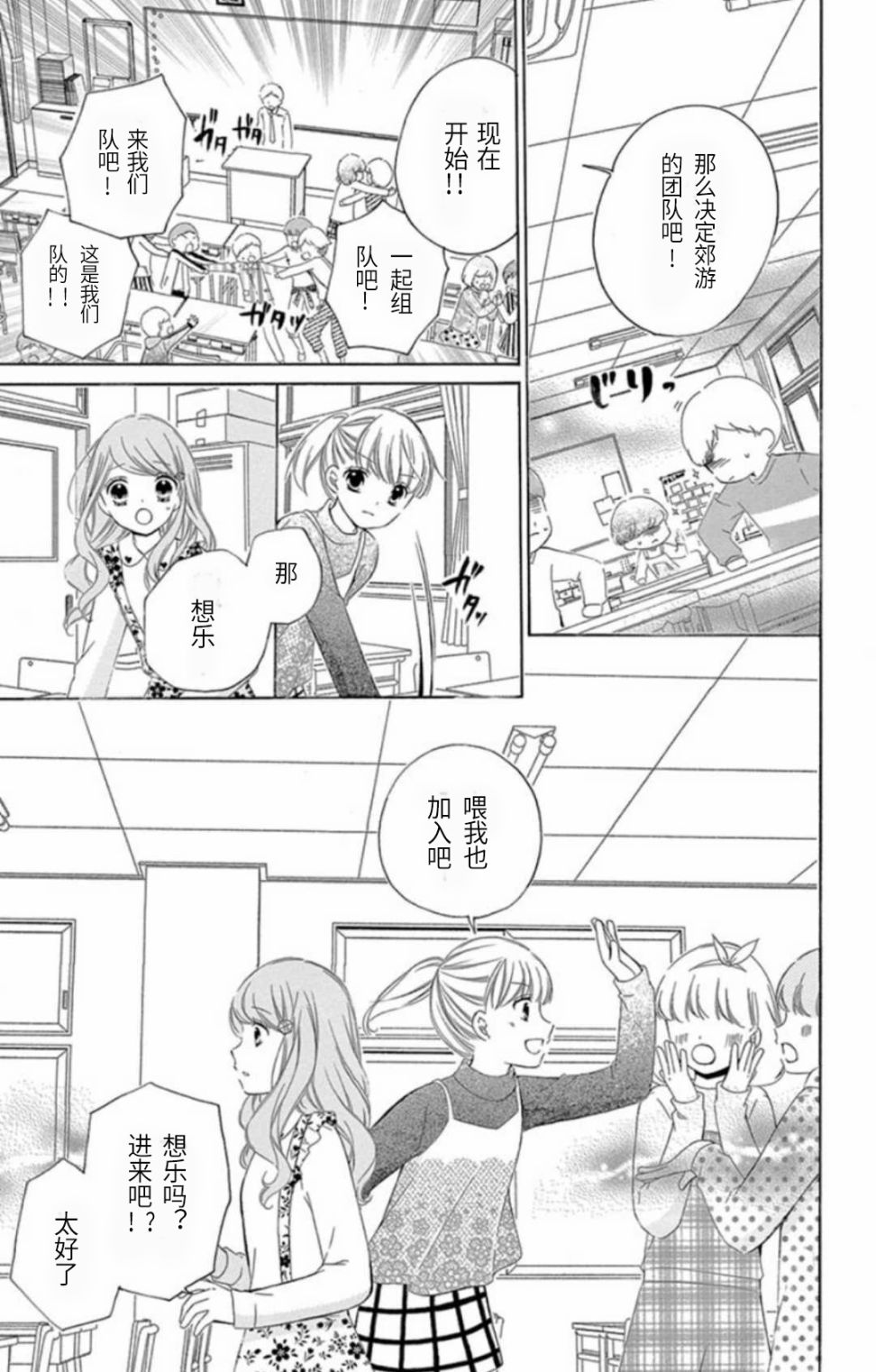 12歲 - 坡道age5 - 5