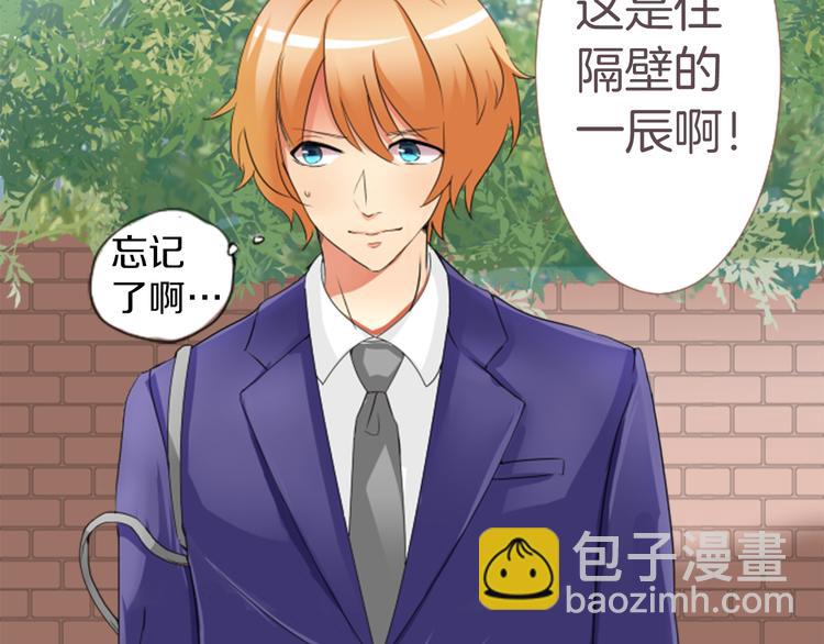 第2话 29岁，跟男友分手了-第2话