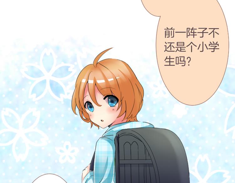 第2话 29岁，跟男友分手了-第2话