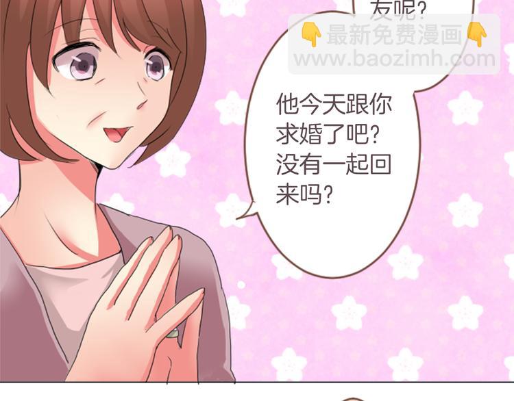 第2话 29岁，跟男友分手了-第2话