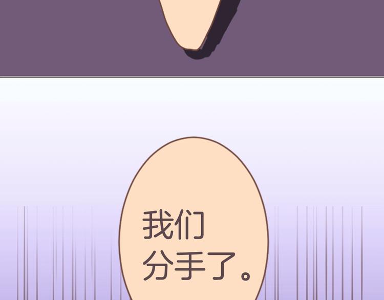 第2话 29岁，跟男友分手了-第2话