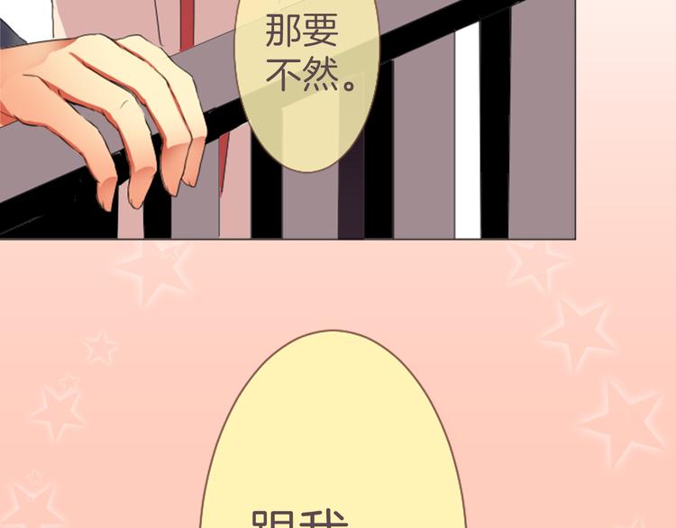 第2话 29岁，跟男友分手了-第2话