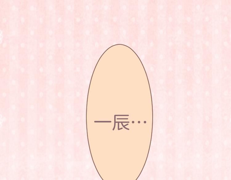 第2话 29岁，跟男友分手了-第2话