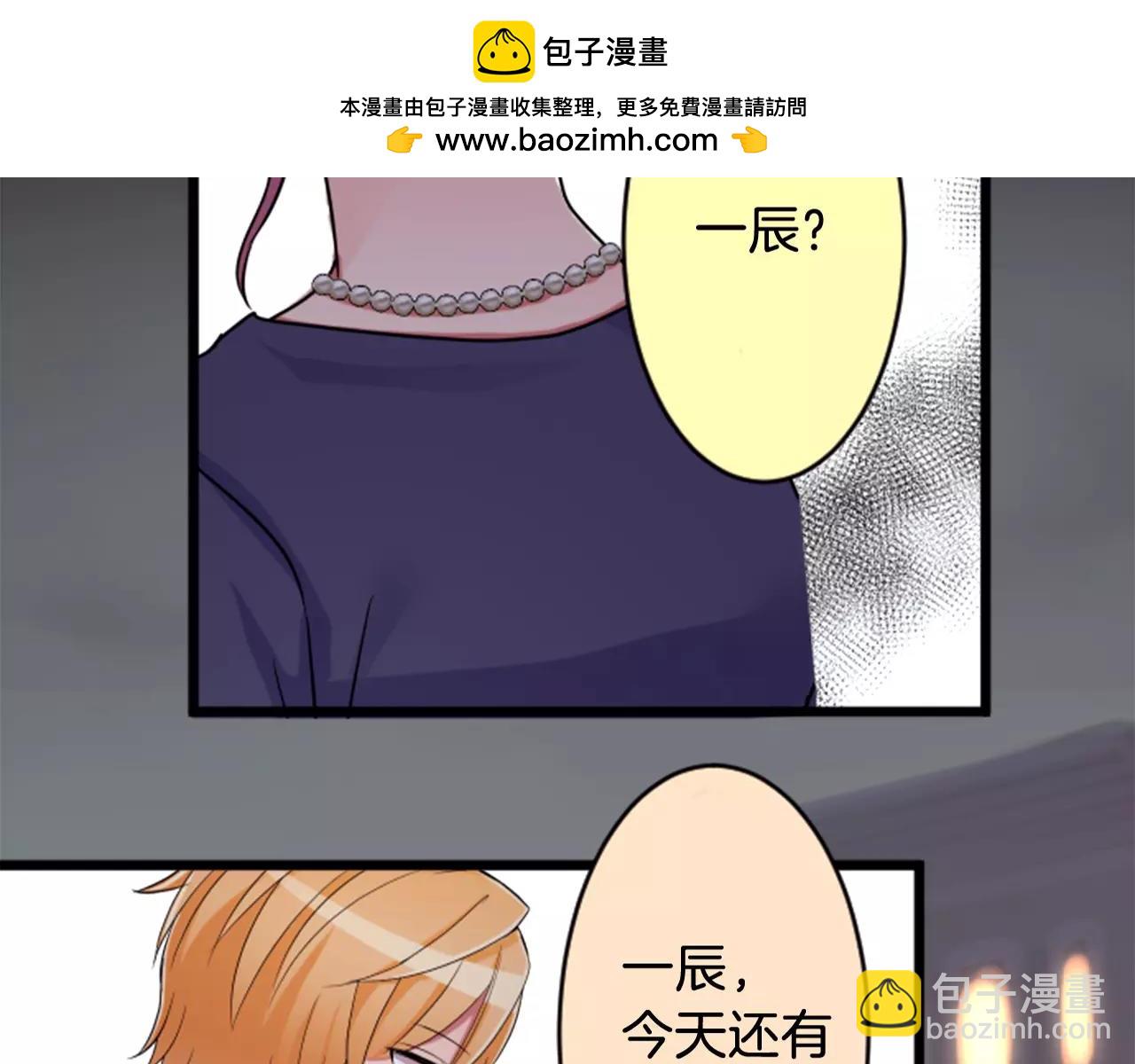 第二部 第12话 第一次的..-第102话