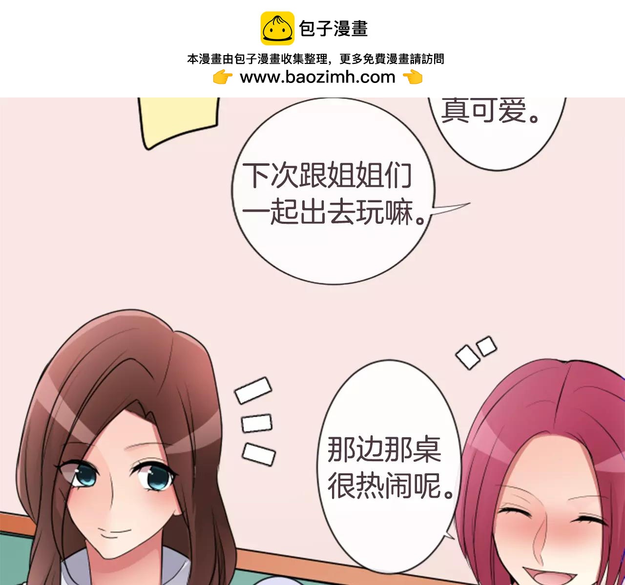 第二部 第16话 来真的-第106话