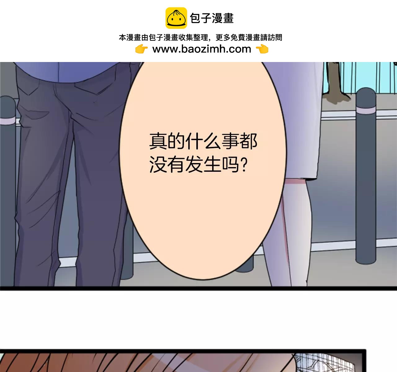 第二部 第32话 因为喜欢-第122话