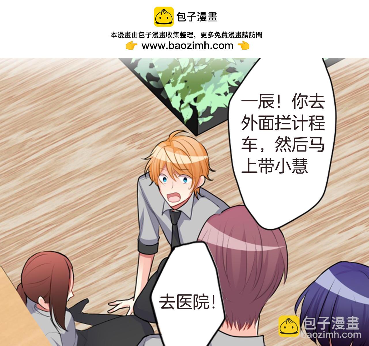 第二部 第56话 被挂电话-第146话