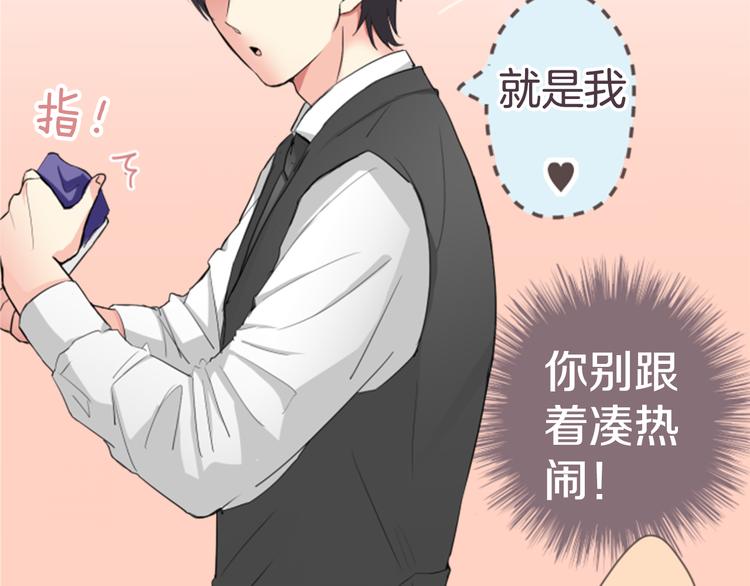 第16话 年上的男性-第16话