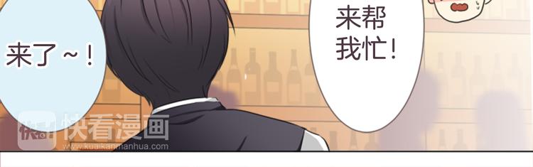 第16话 年上的男性-第16话