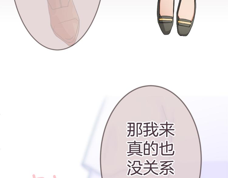 第16话 年上的男性-第16话