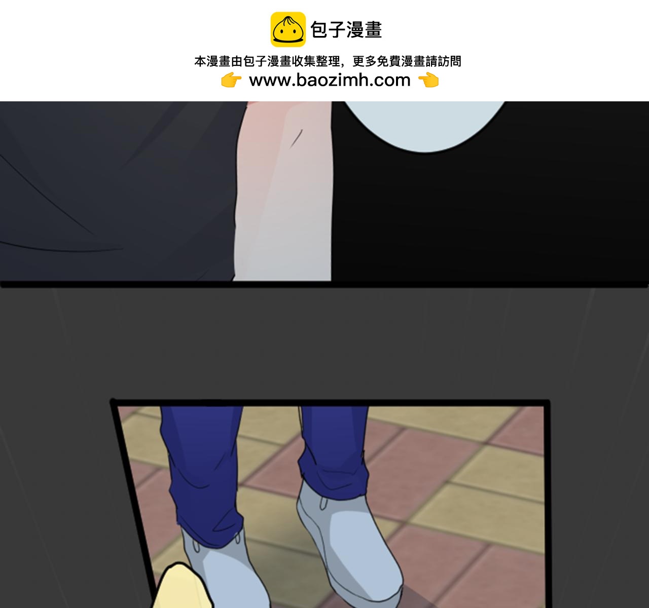 12岁的心动时差 - 第二部 第66话 焦虑 - 1