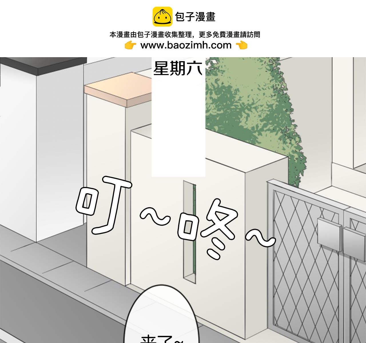 第二部 第76话 过去的恋人-第166话