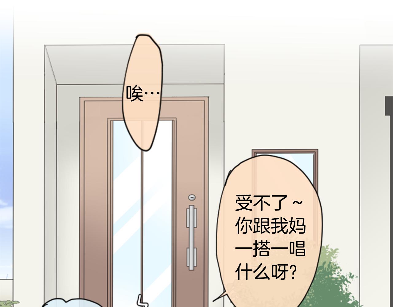 第二部 第78话 转换-第168话