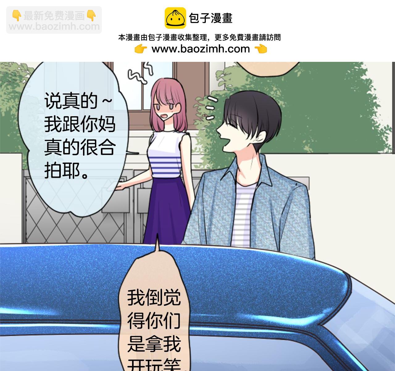 第二部 第78话 转换-第168话