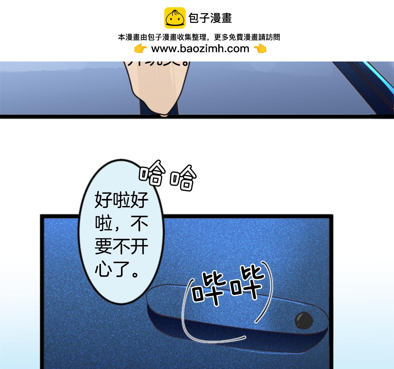 第二部 第78话 转换-第168话