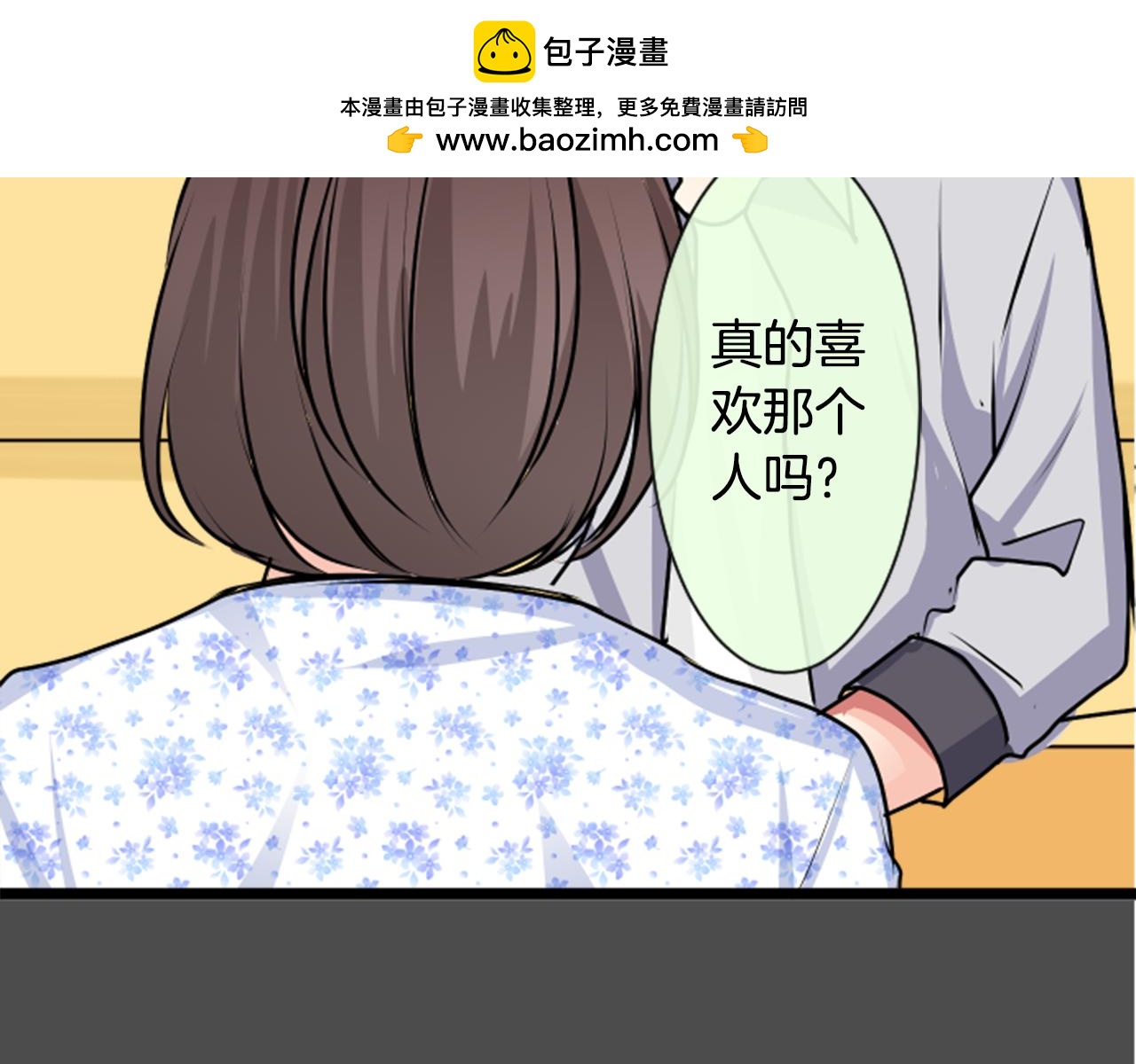 第二部 第86话 不想要这样-第176话