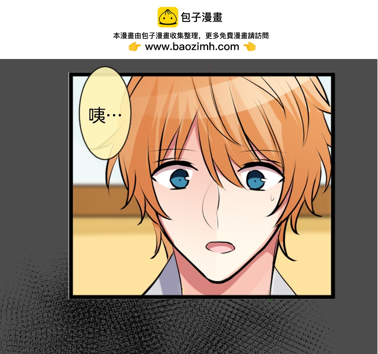 第二部 第86话 不想要这样-第176话