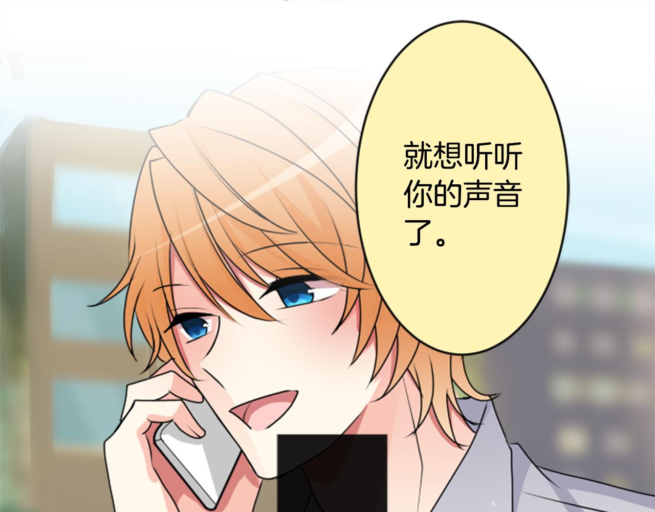 第二部 第88话 真正的心情-第178话